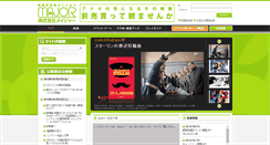 Desktop Screenshot of major-j.com